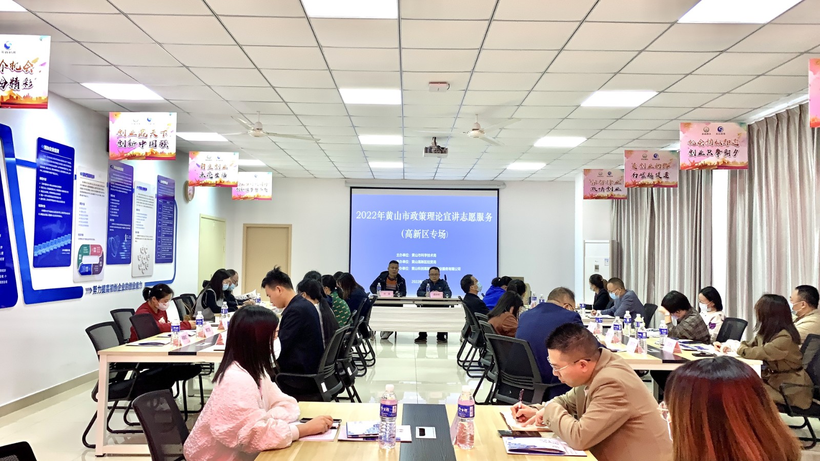 高新技术企业申报认定政策宣讲会.jpg