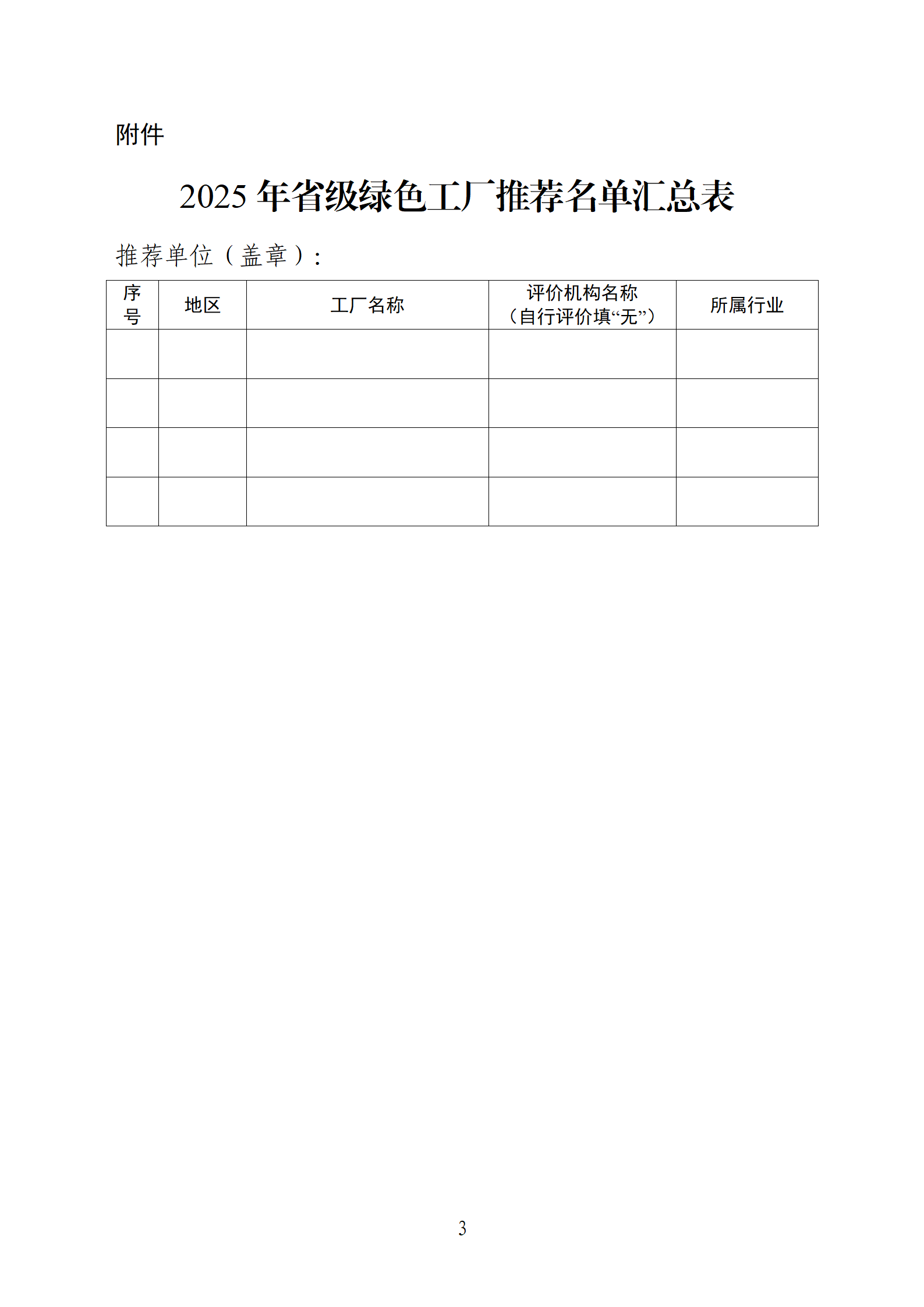 1749545159992095.png