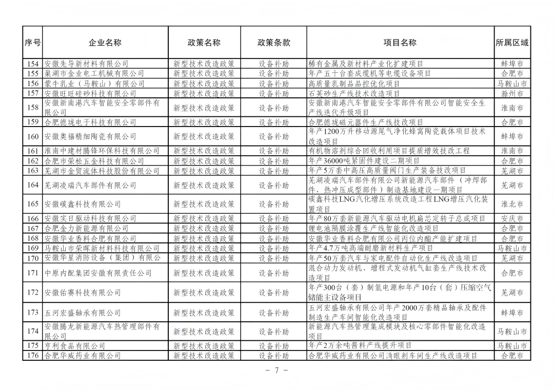 640 (6).png