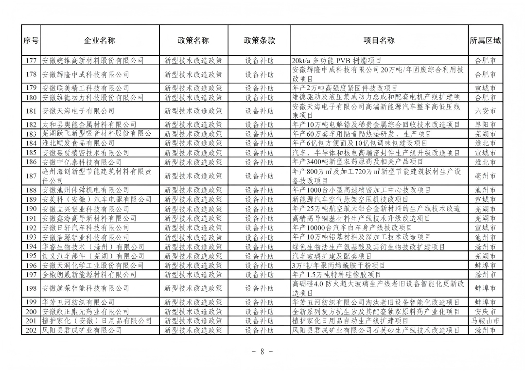 640 (7).png