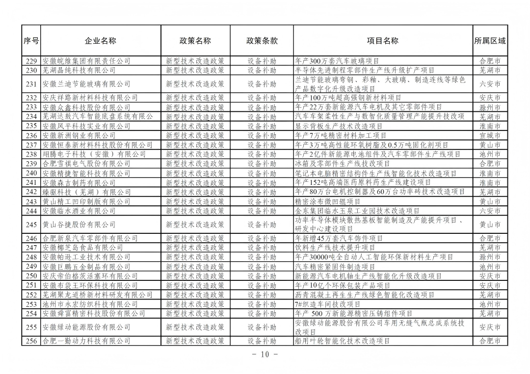 640 (9).png