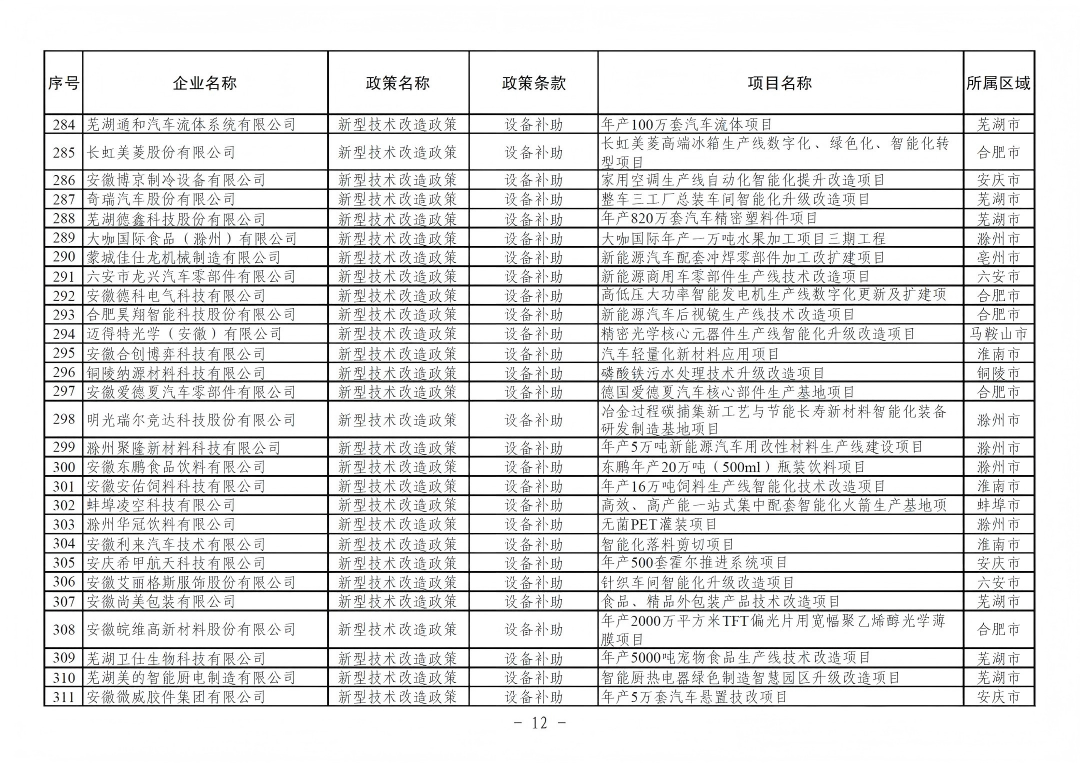 640 (11).png