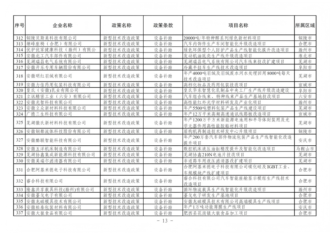 640 (12).png