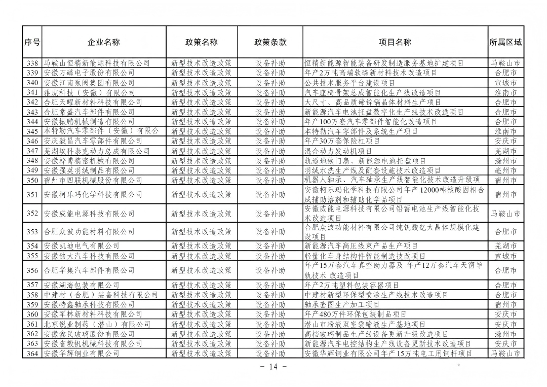 640 (13).png