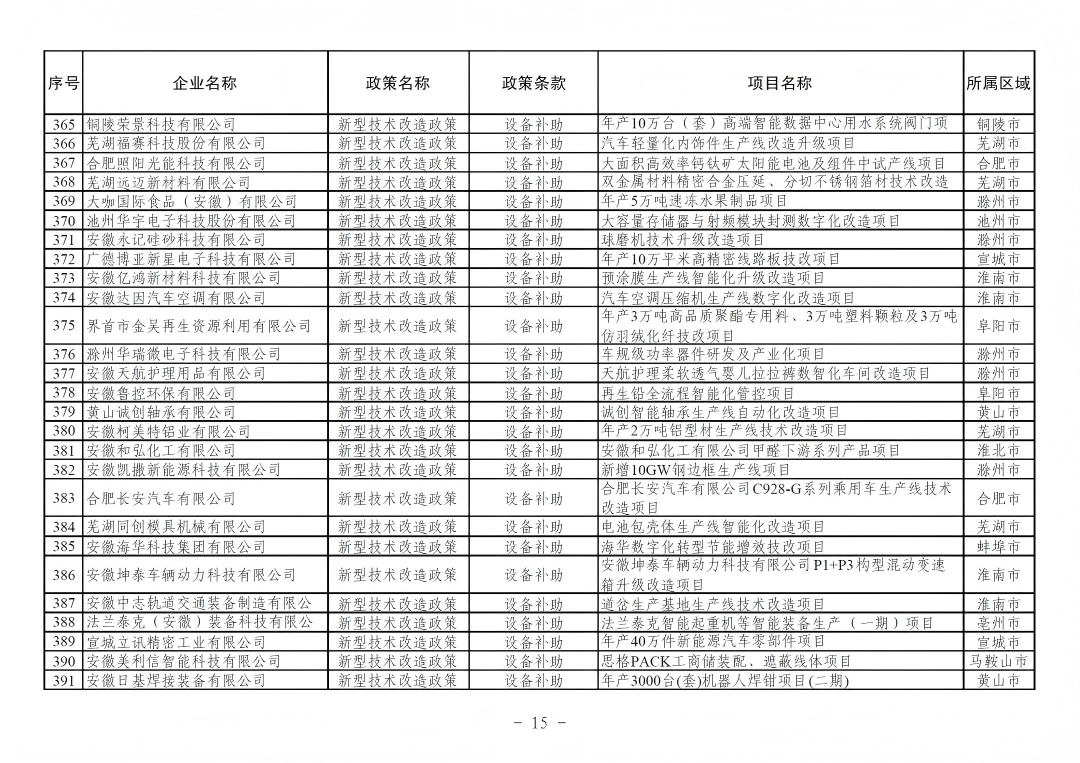 640 (14).png
