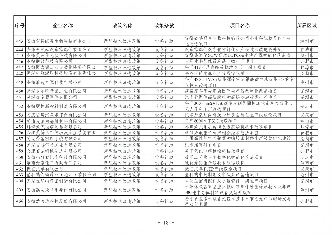 640 (17).png