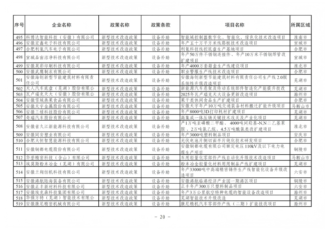 640 (19).png