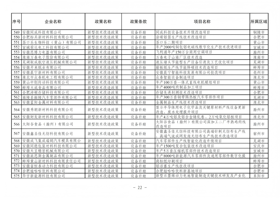640 (21).png