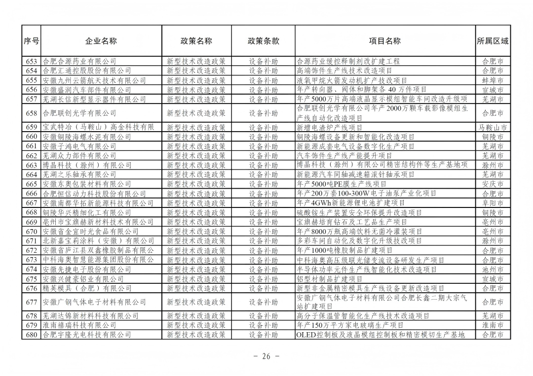 640 (25).png