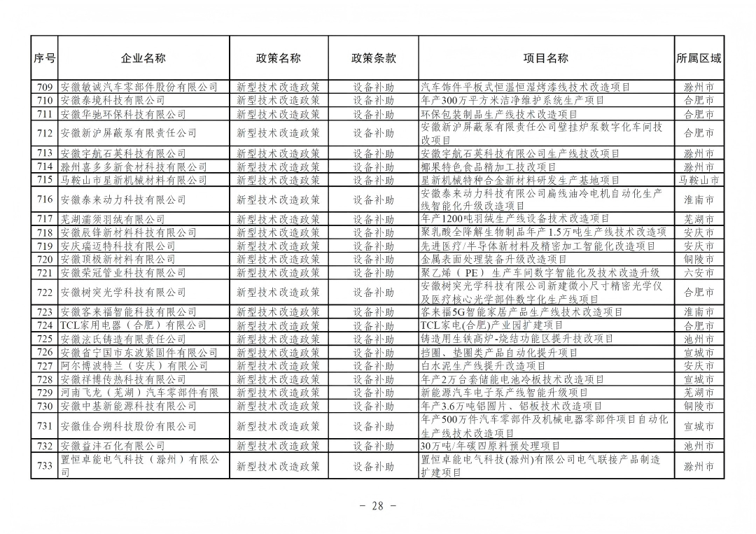 640 (27).png