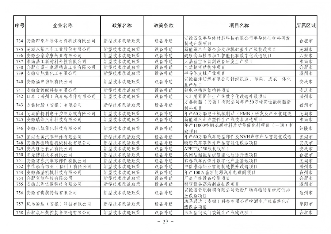 640 (28).png