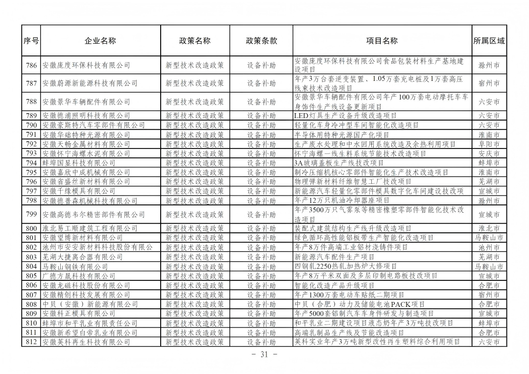 640 (30).png