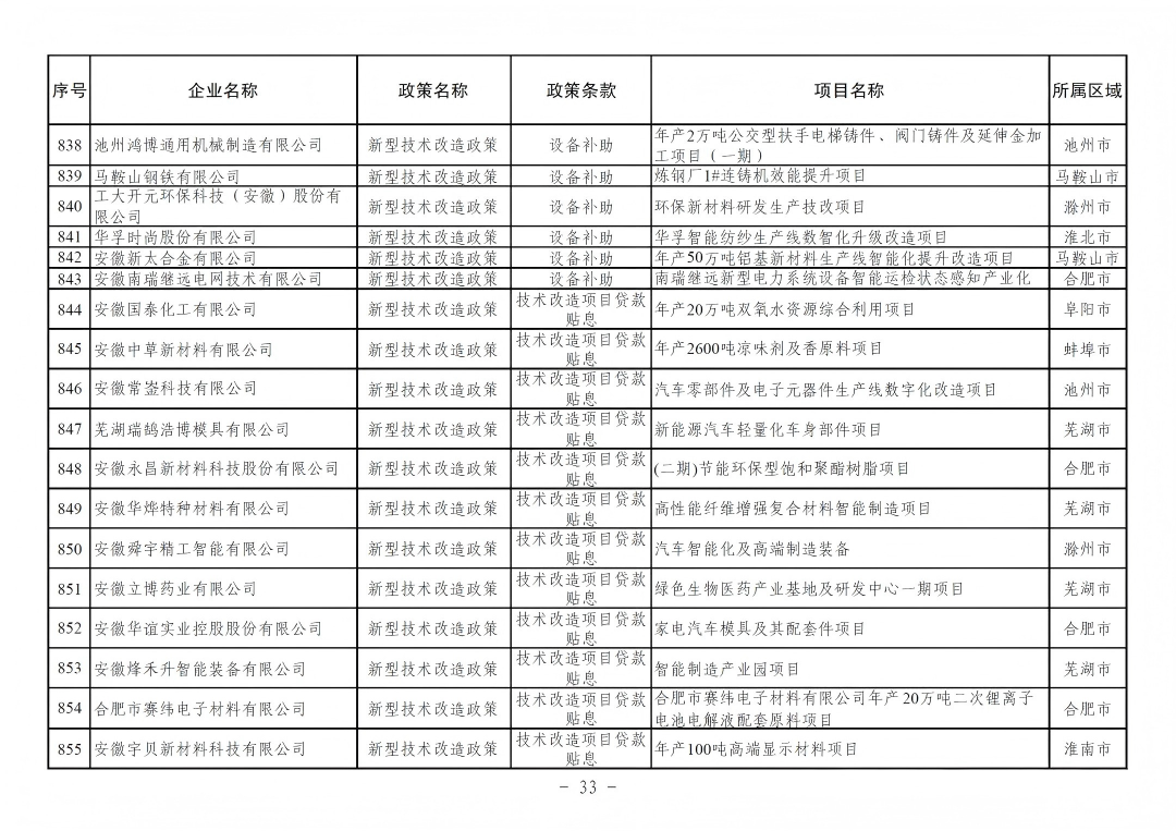 640 (32).png