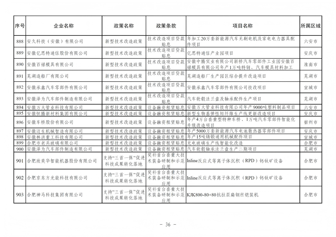 640 (35).png