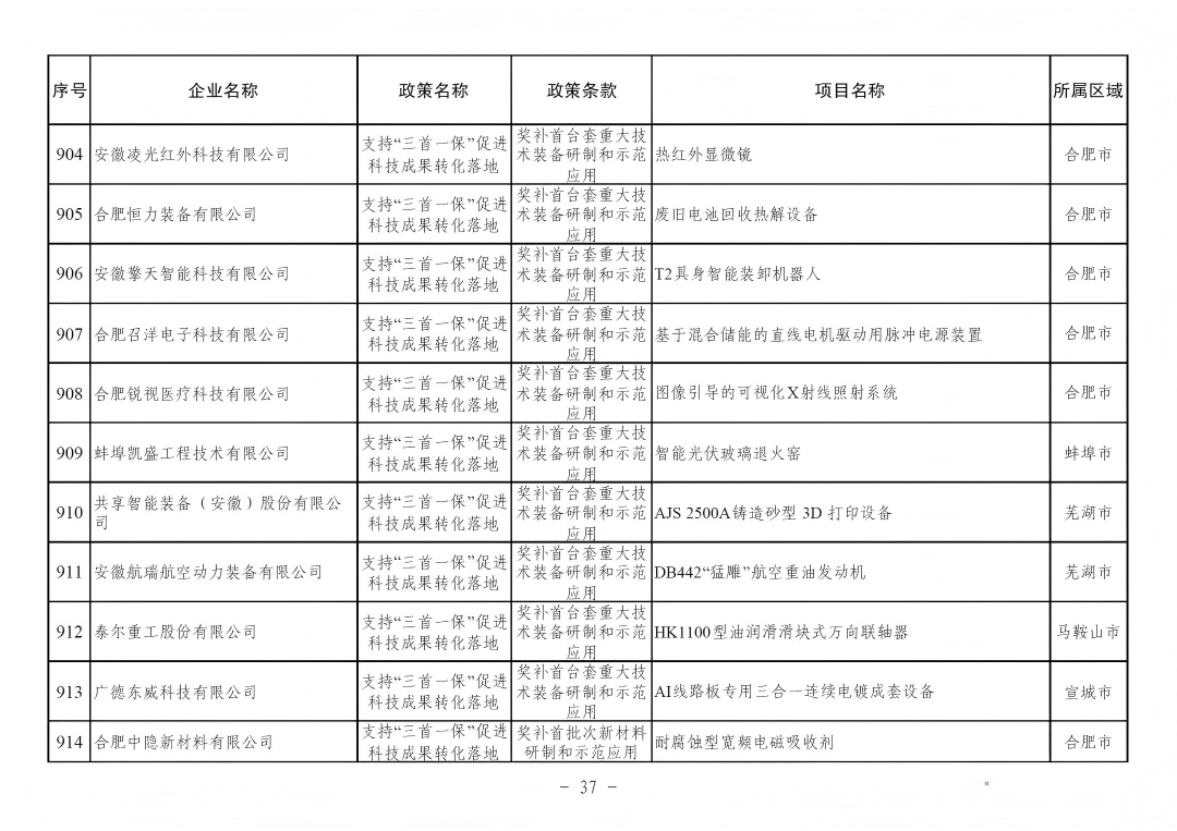 640 (36).png