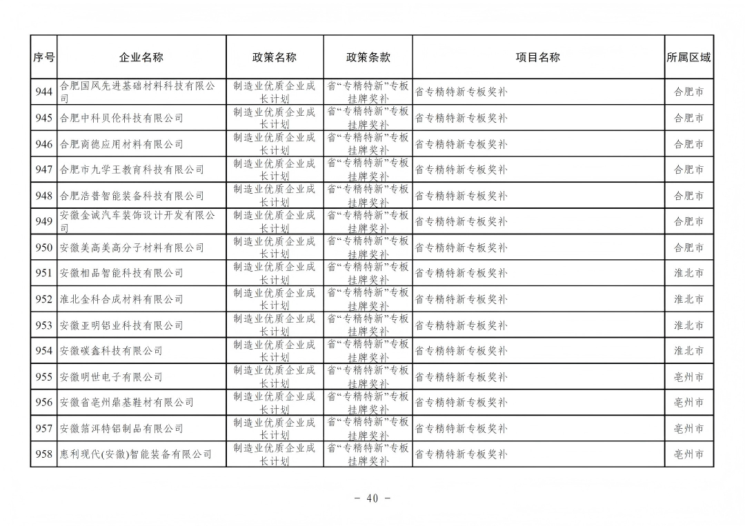 640 (39).png