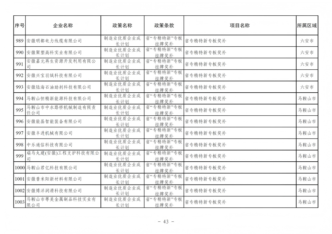 640 (42).png