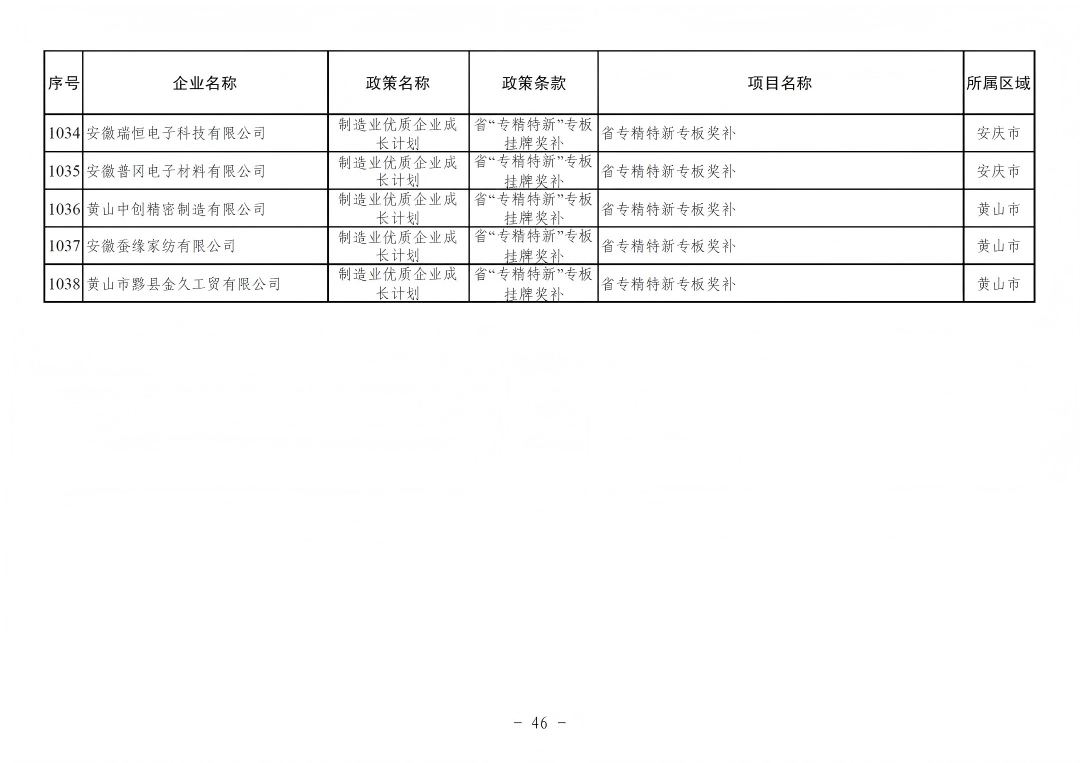 640 (45).png
